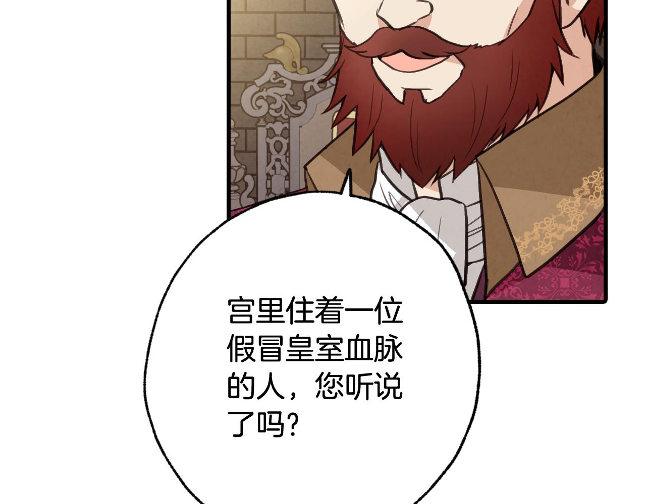 第70话 平安归来192