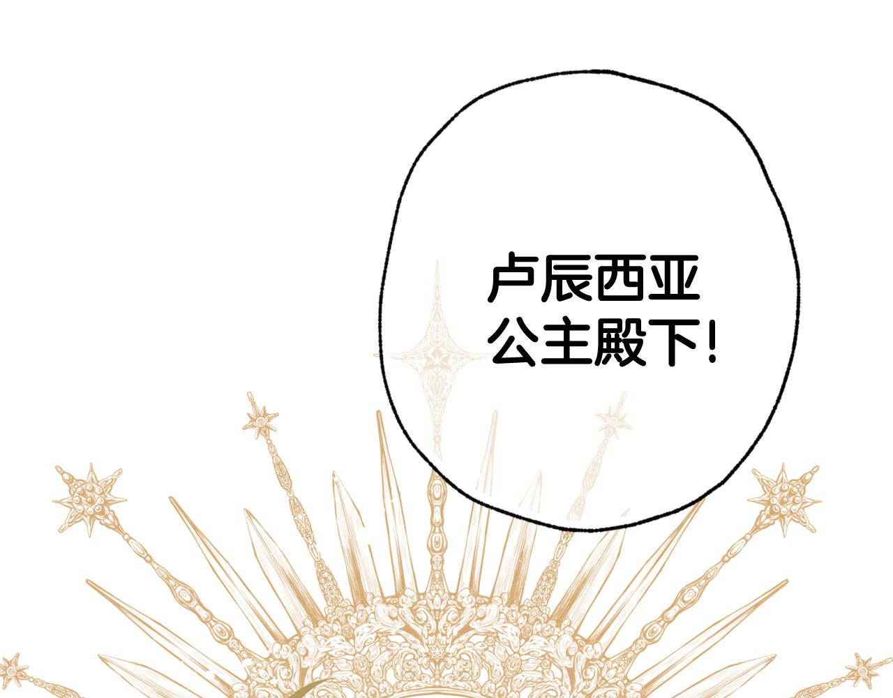 第74话 受神祝福之人153