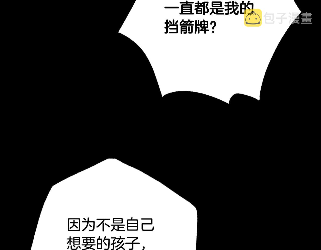 第70话 平安归来41