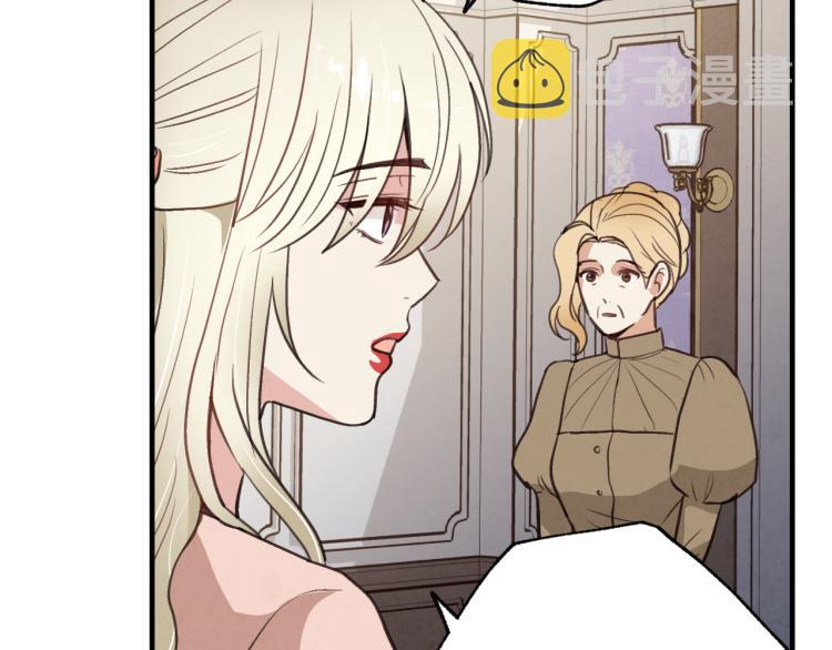 第58话 假公主的愤怒73