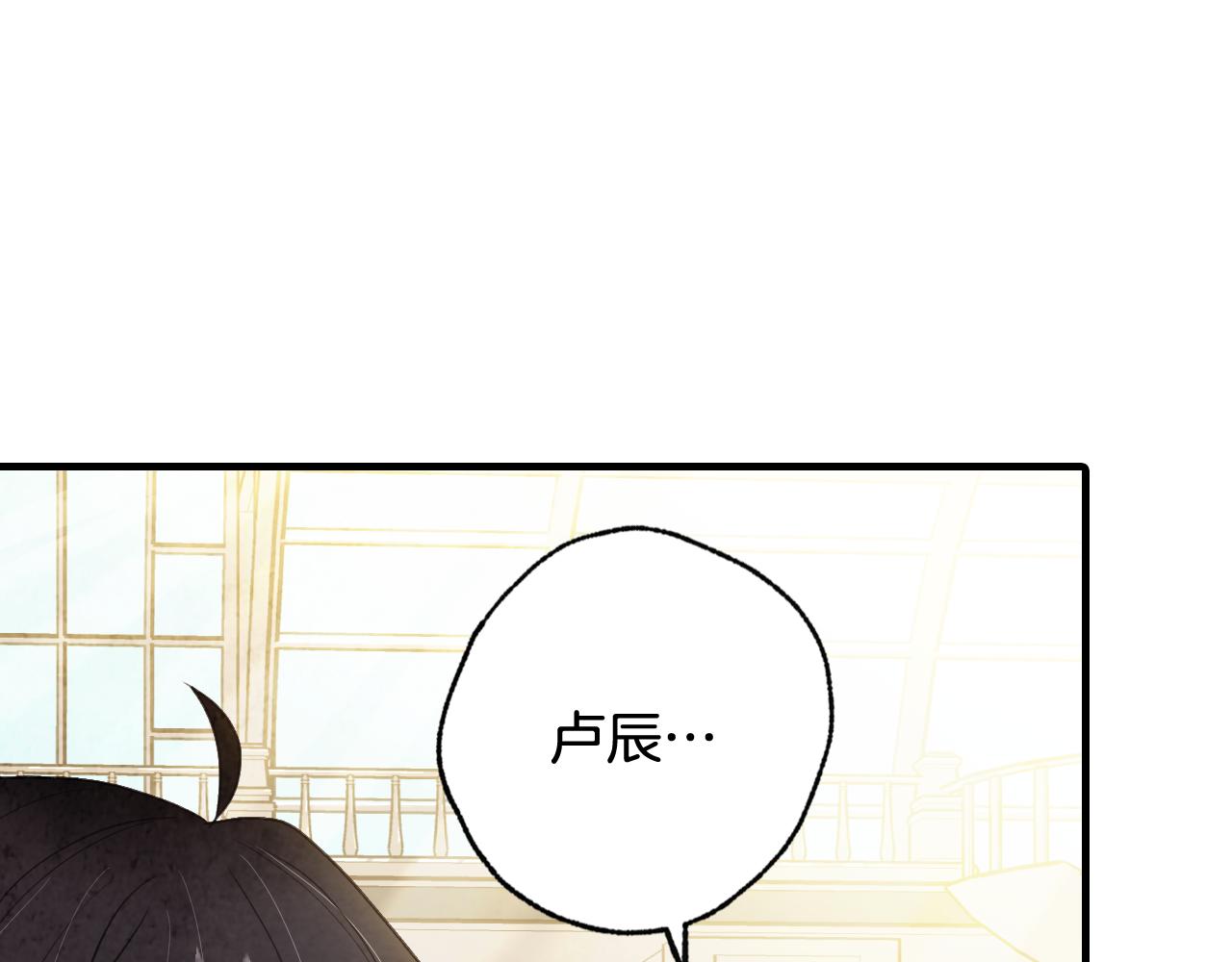 第80话 公布婚讯64