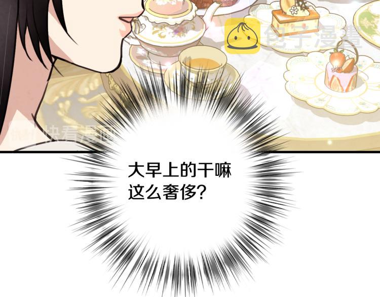 第59话 拥你入怀164