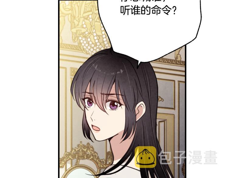 第62话 央求一起出行87