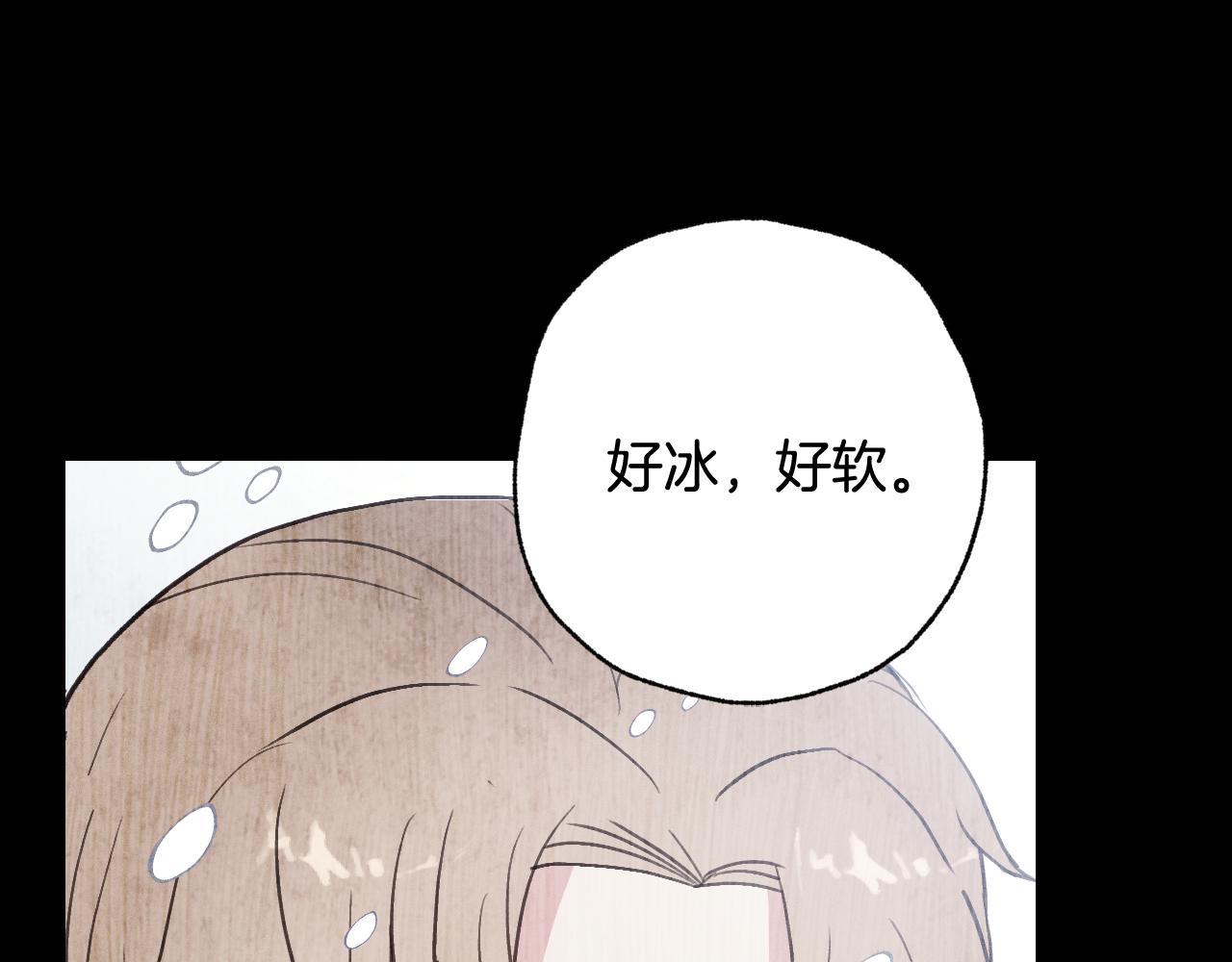 第91话 被威胁42