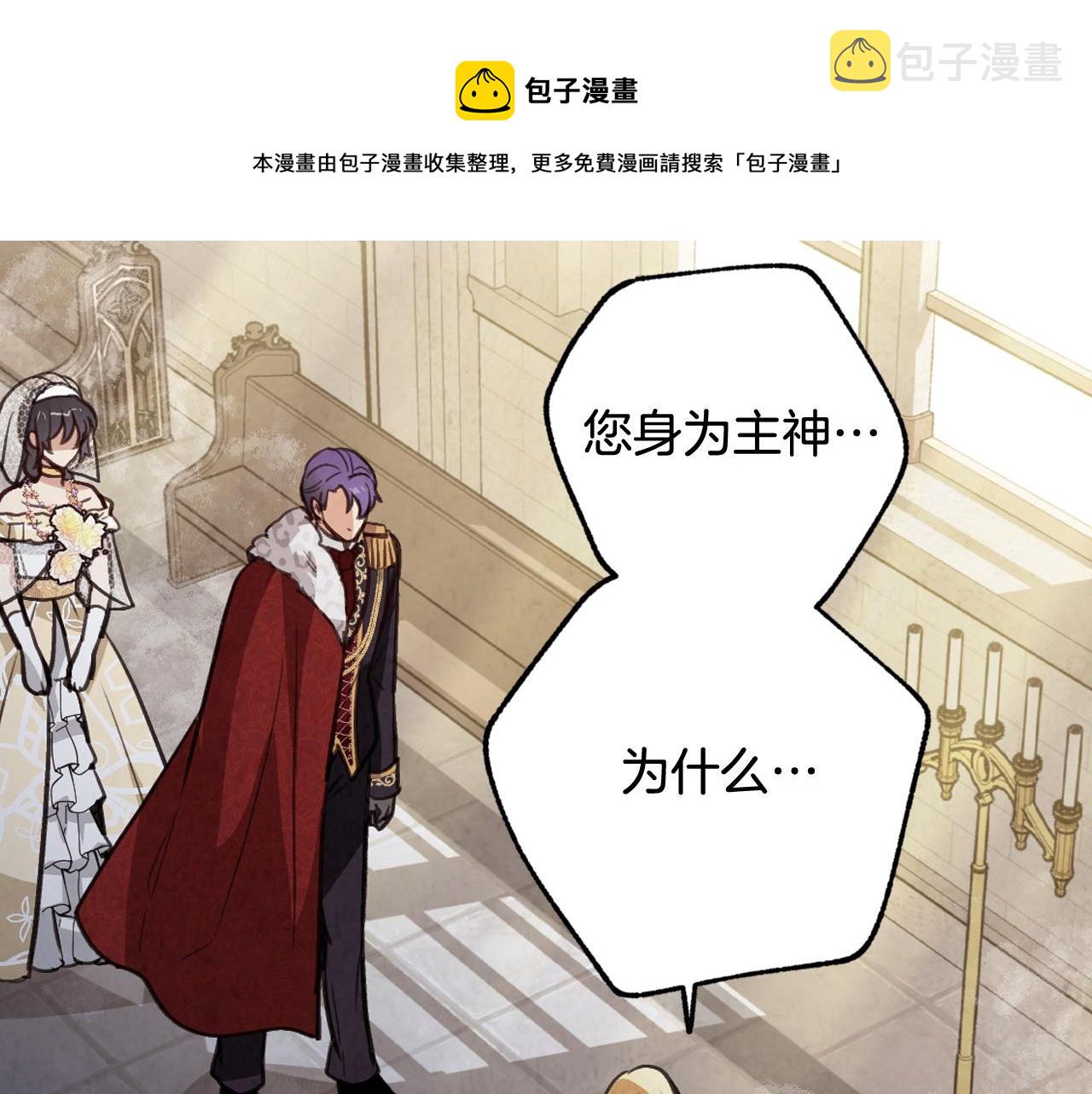 第89话 恢复记忆56