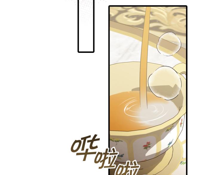 第59话 拥你入怀176