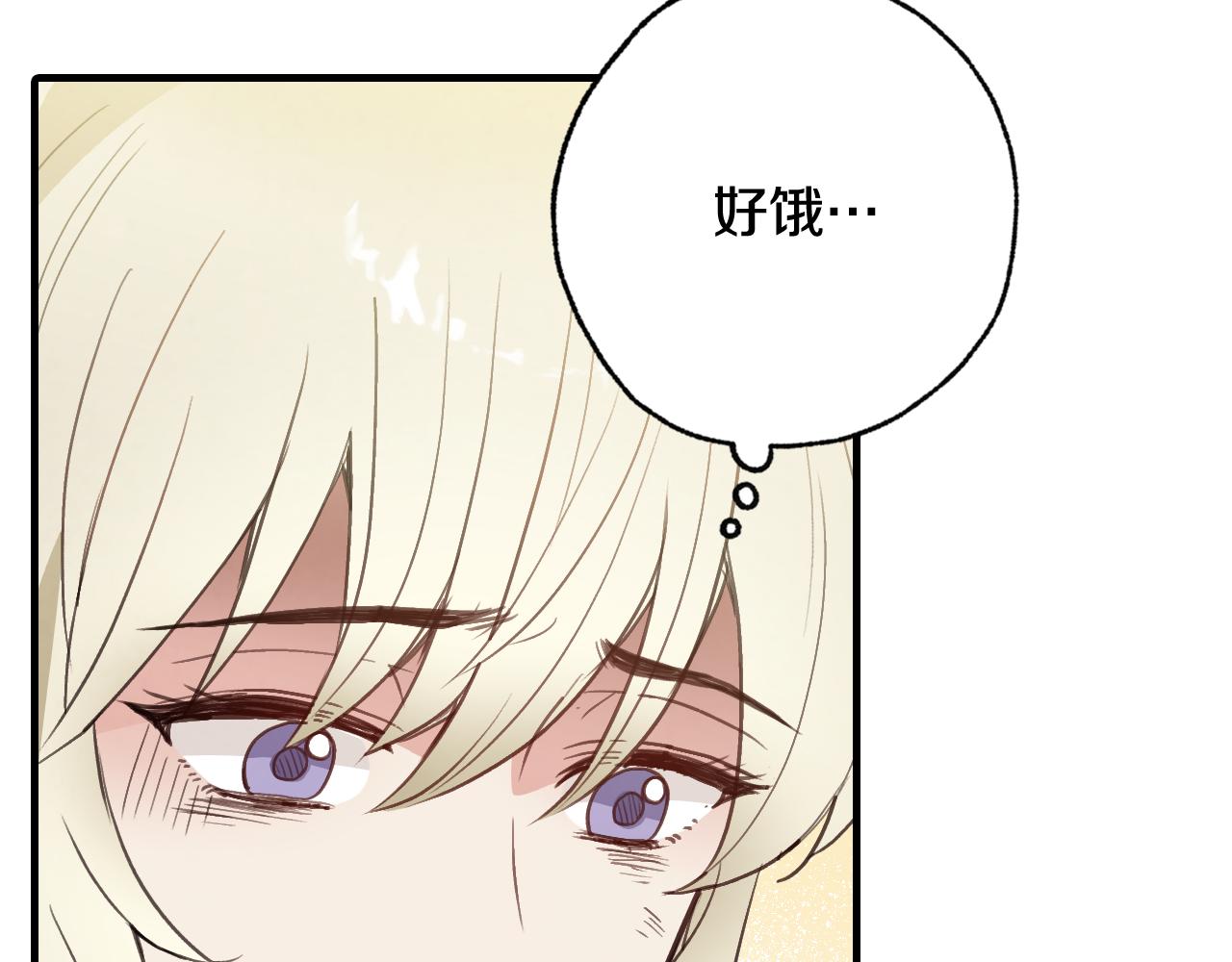 第80话 公布婚讯11