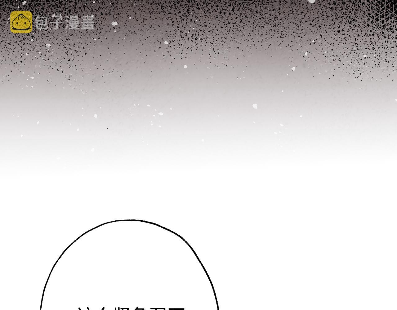 第70话 平安归来56
