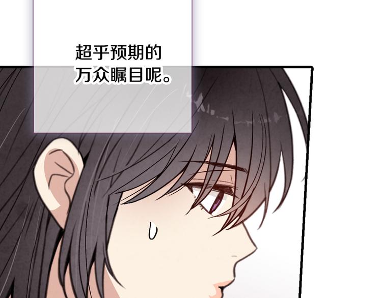 第44话 温特公爵夫人登场57