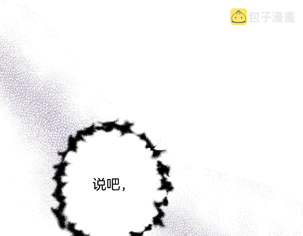 第66话 主神降临4