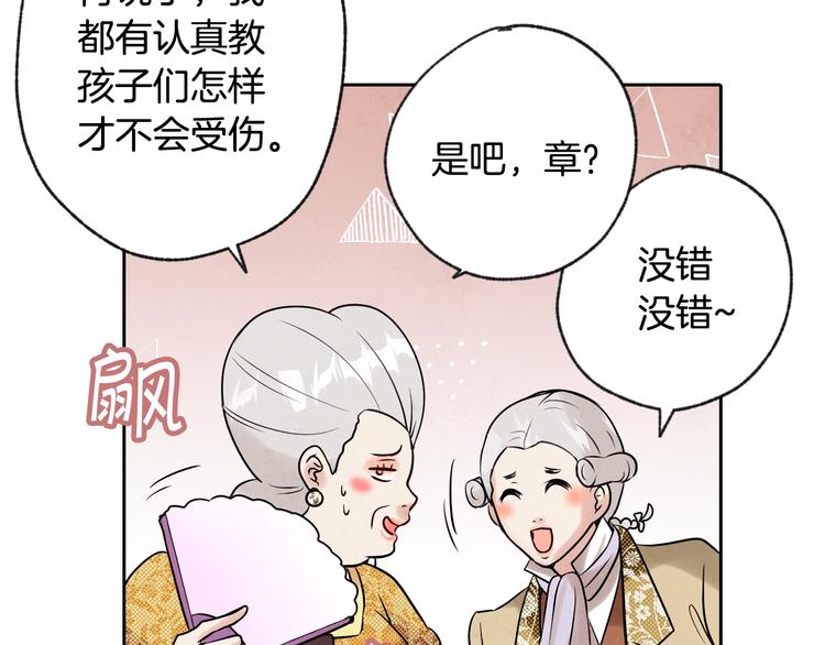 第3话 第九次转世110