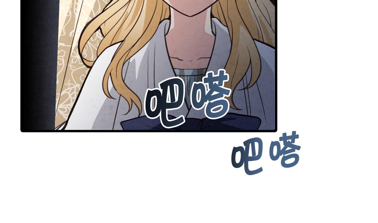 第90话 出逃61