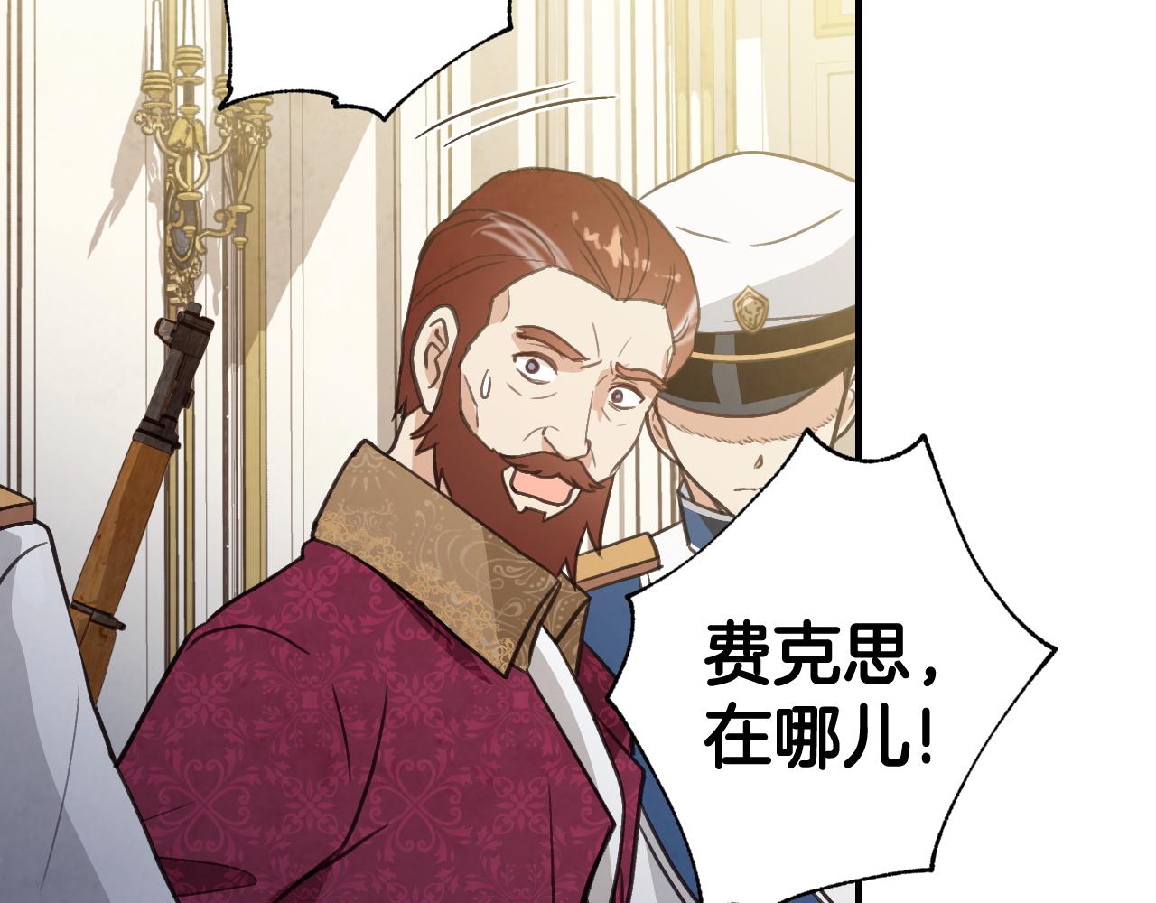 第71话 奸计被揭穿155