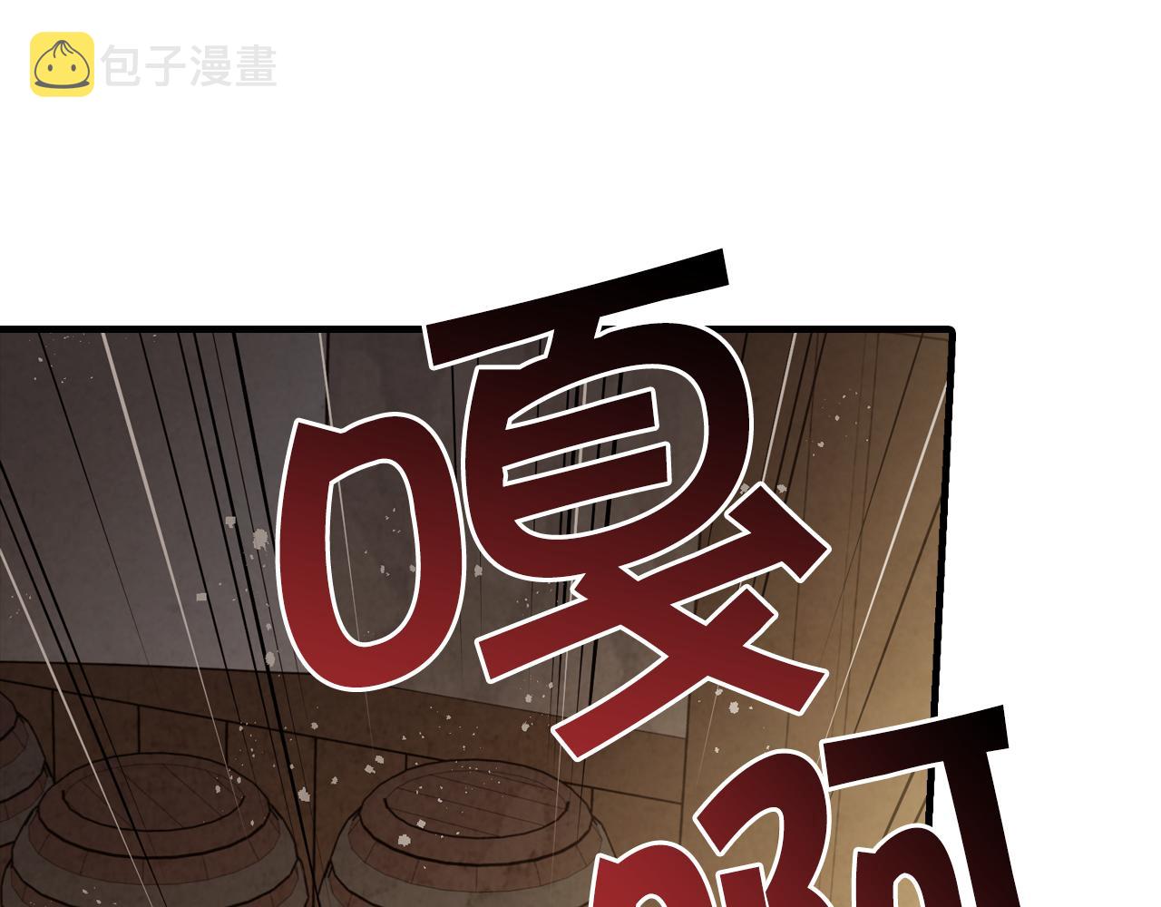 第80话 公布婚讯48