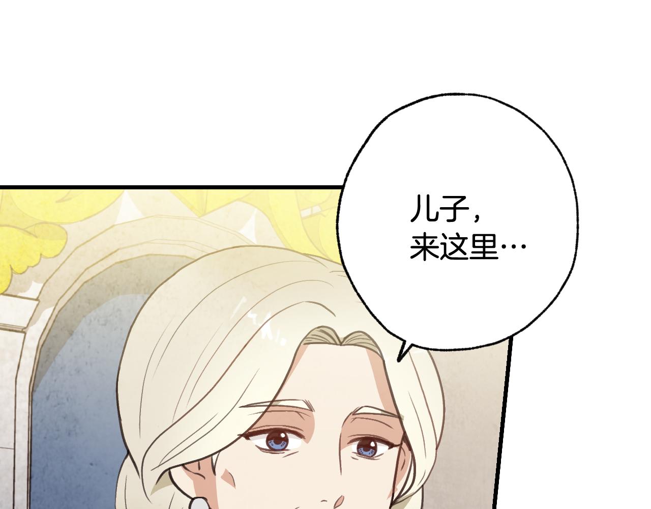 第73话 被废女皇回归87