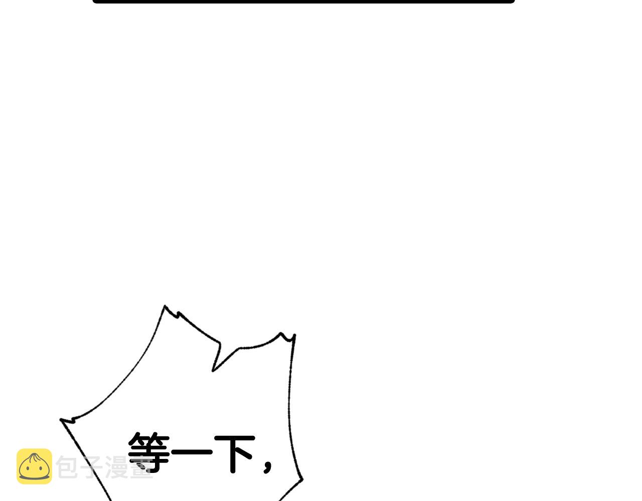 第87话 婚礼153