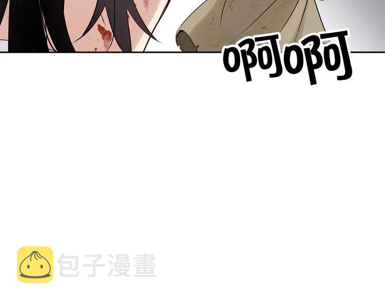 第2话 三个月前的事72