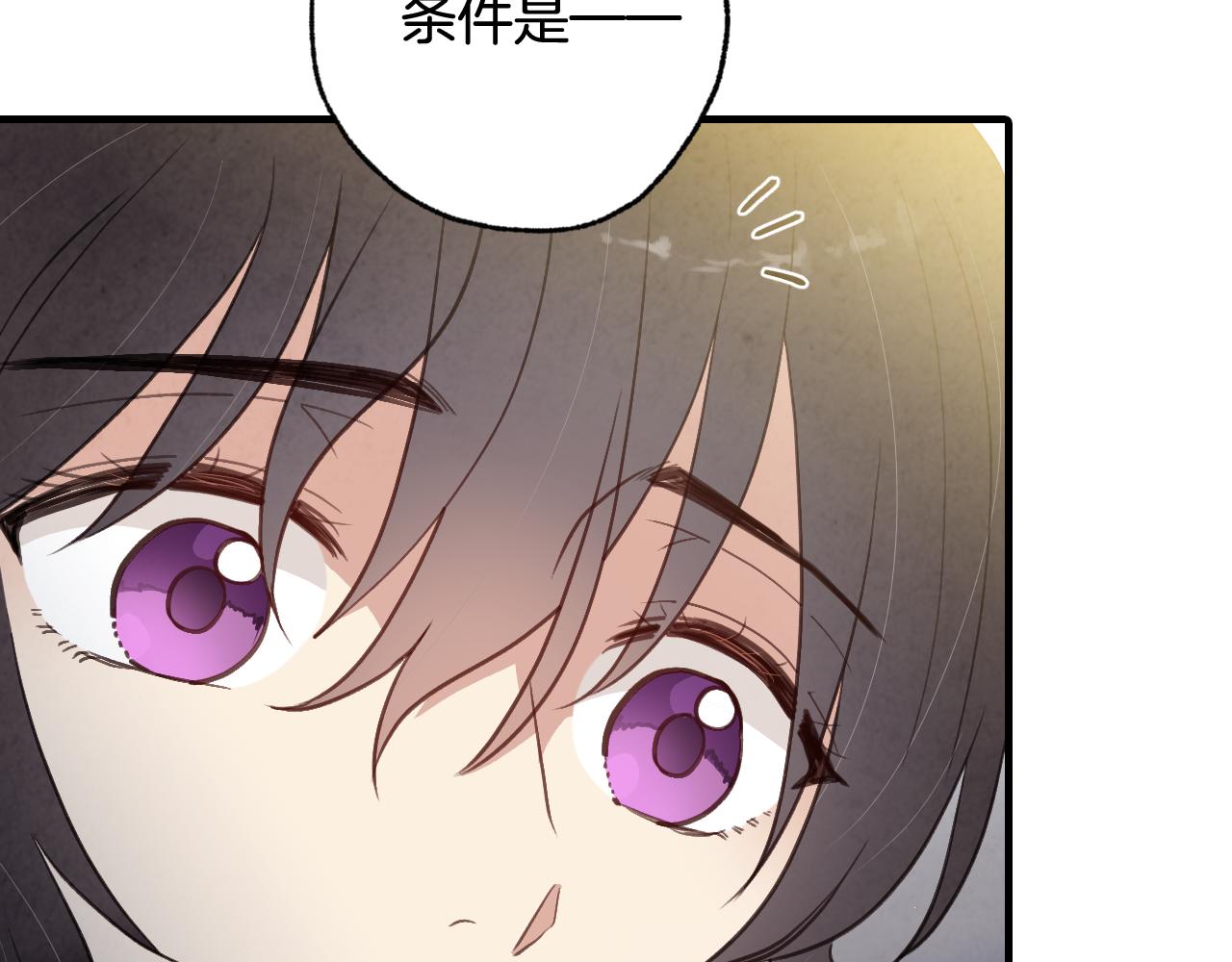 第76话 给你自由173