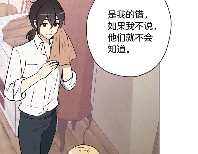 第6话 偷宝石计划119