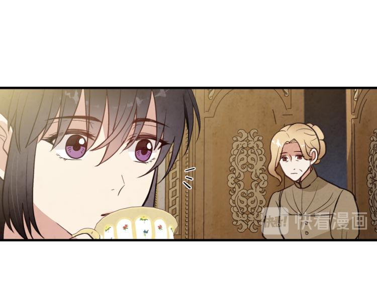 第61话 侍女长的疑惑98