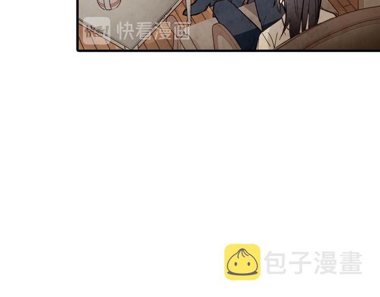 第43话 这便是我的魅力134