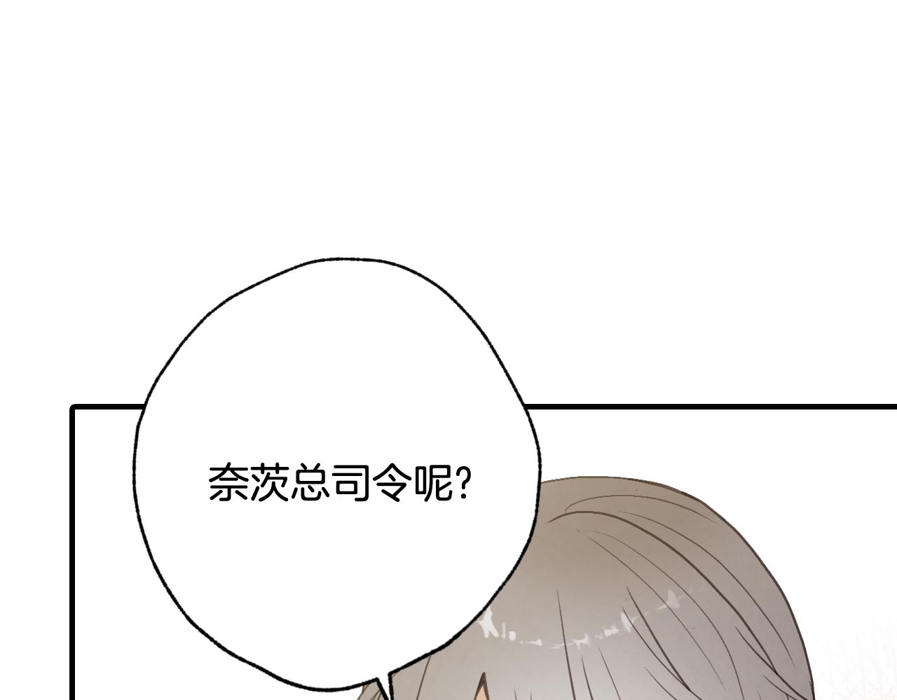 第95话 危机解除130