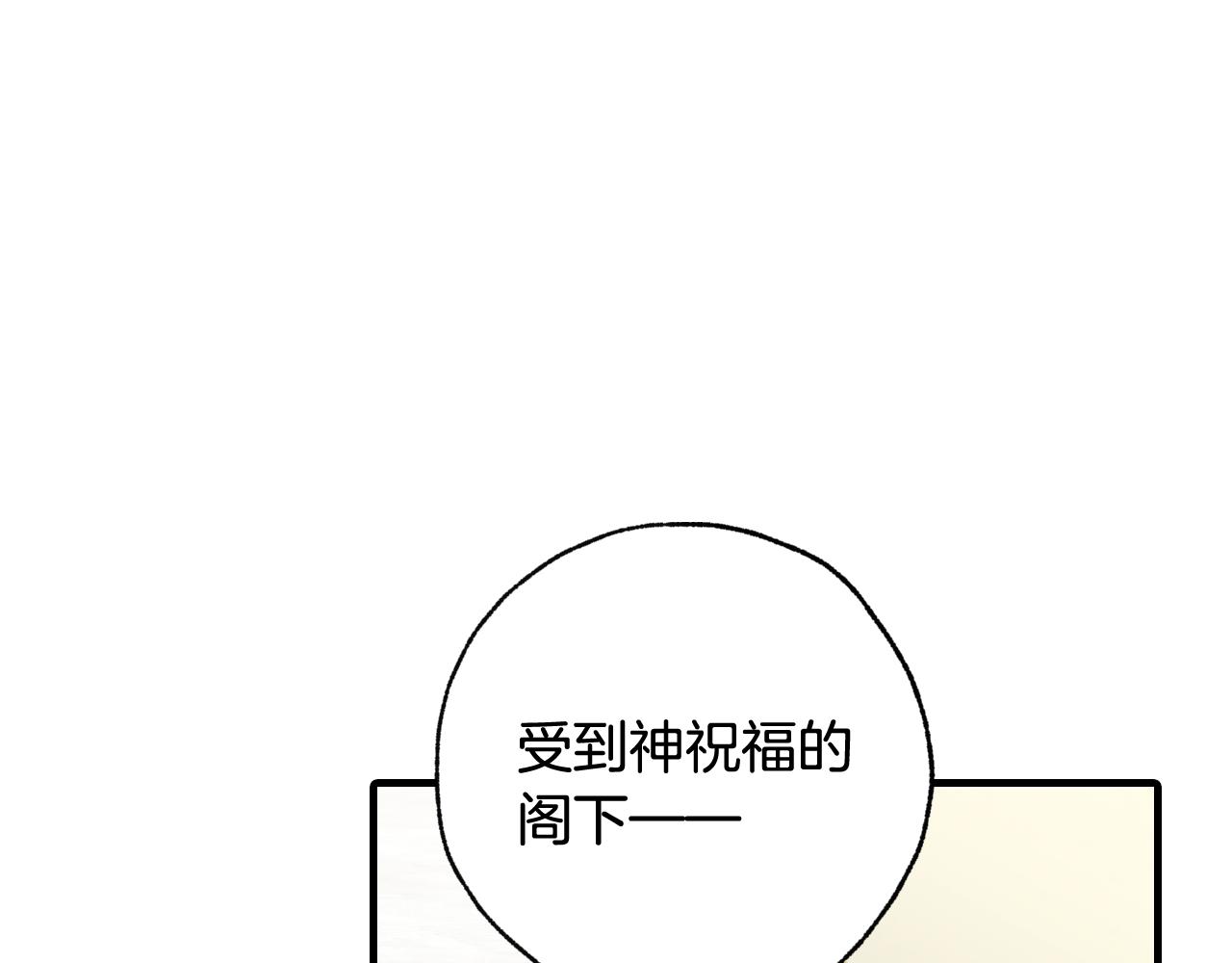 第74话 受神祝福之人122