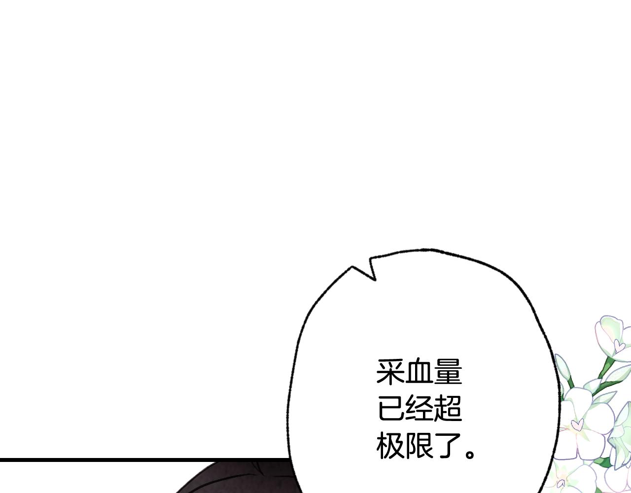 第76话 给你自由122