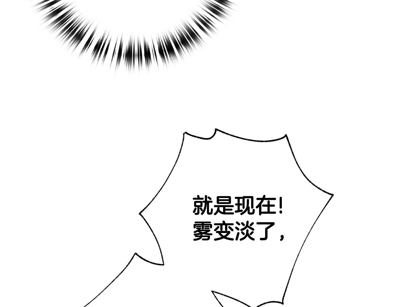 第99话 感情升温8