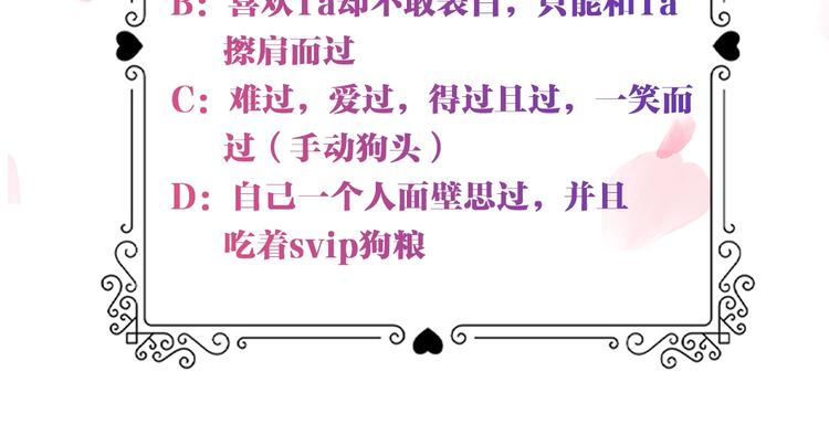 序章 开啓第九次人生！56