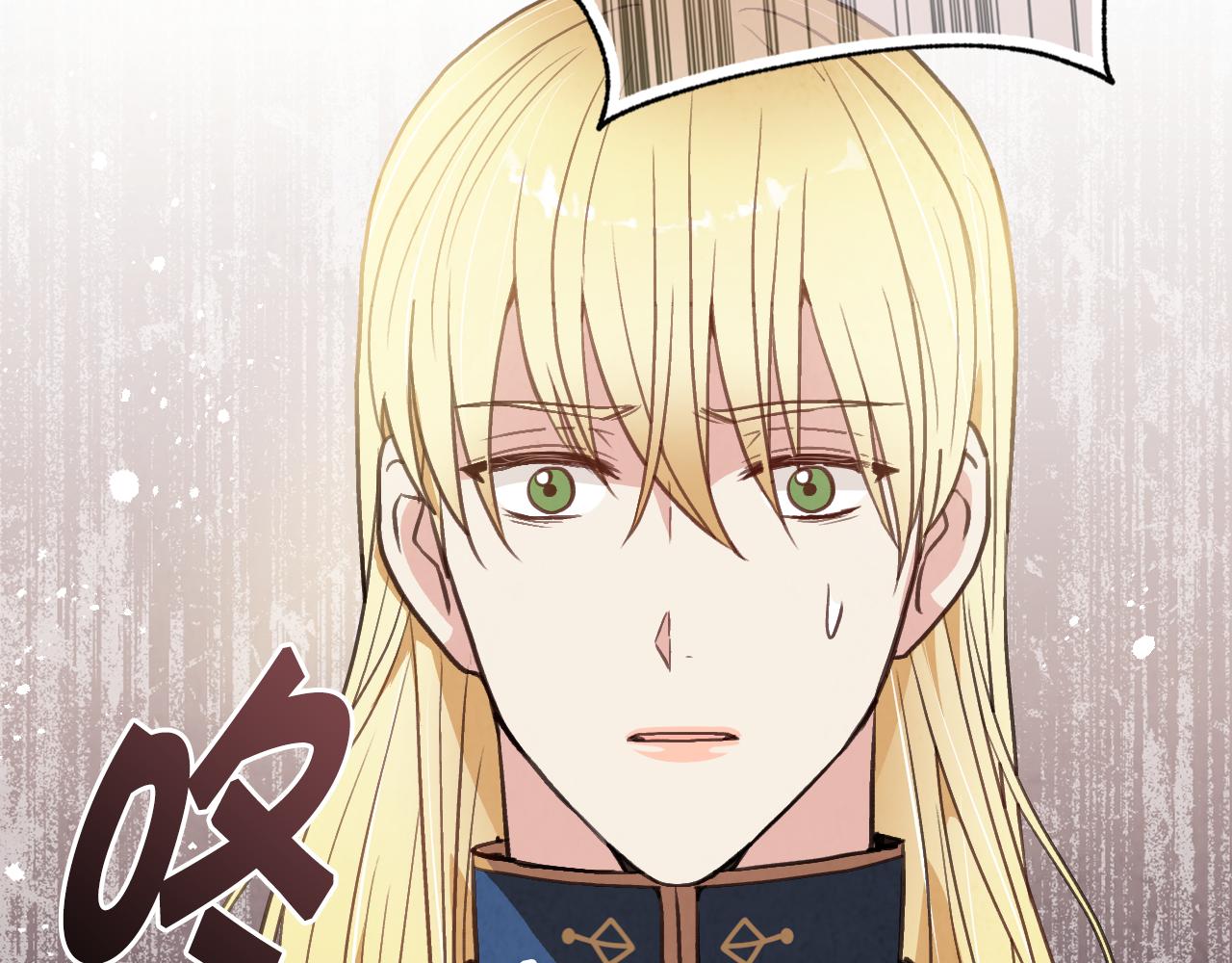 第79话 娶你爲妻171
