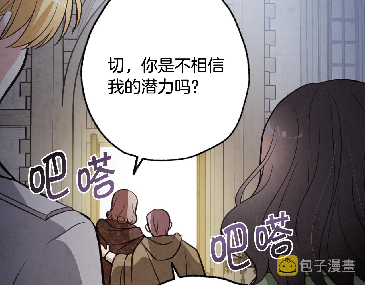 第99话 感情升温37