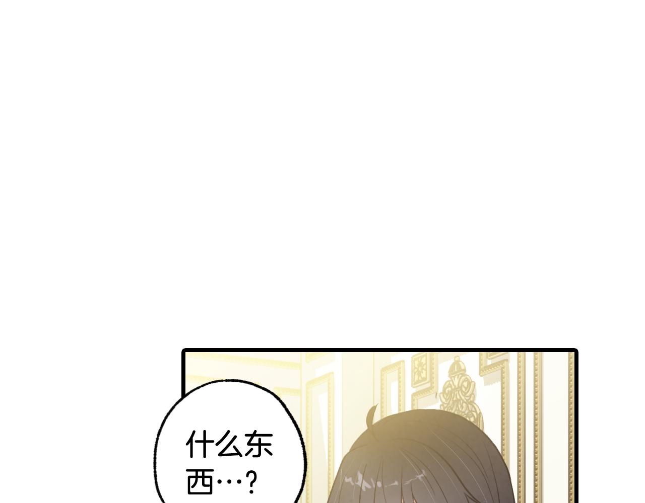 第77话 真公主遭威胁152