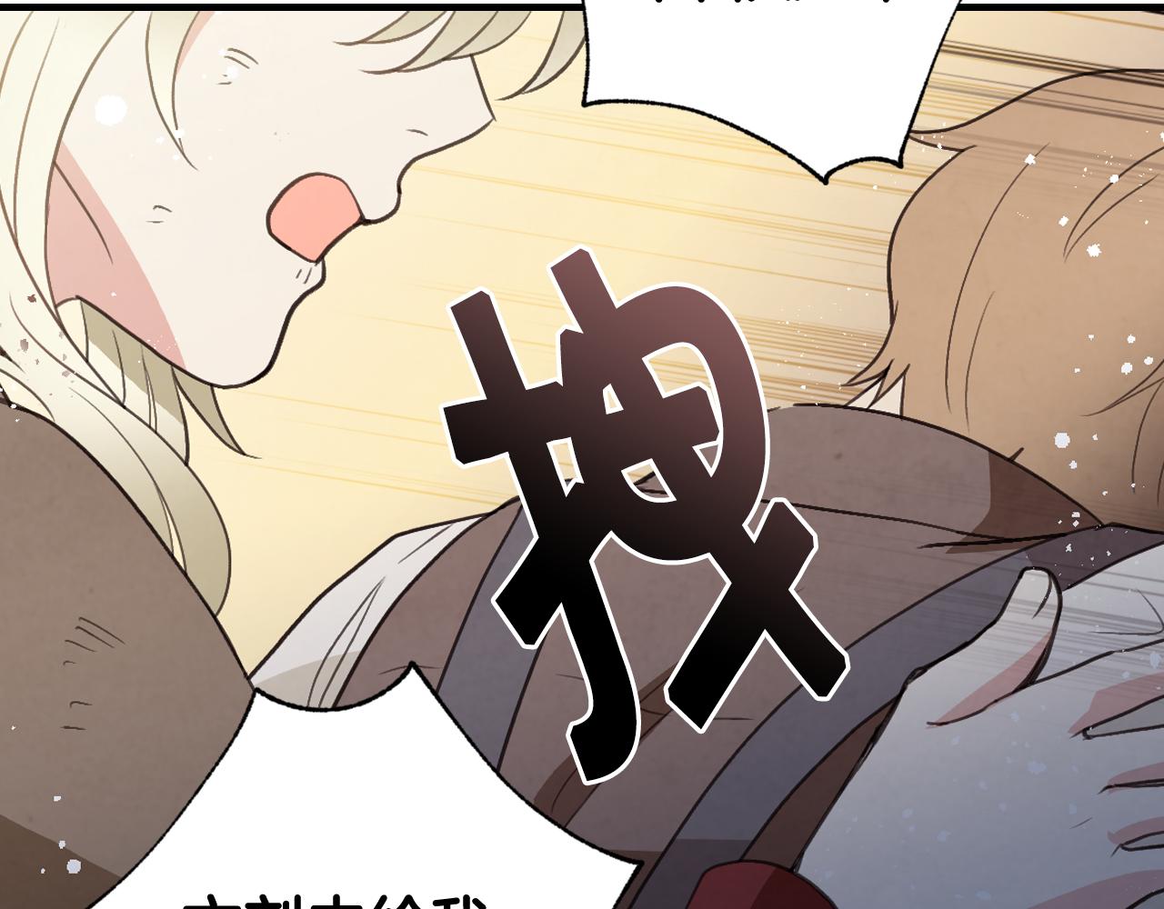第80话 公布婚讯33