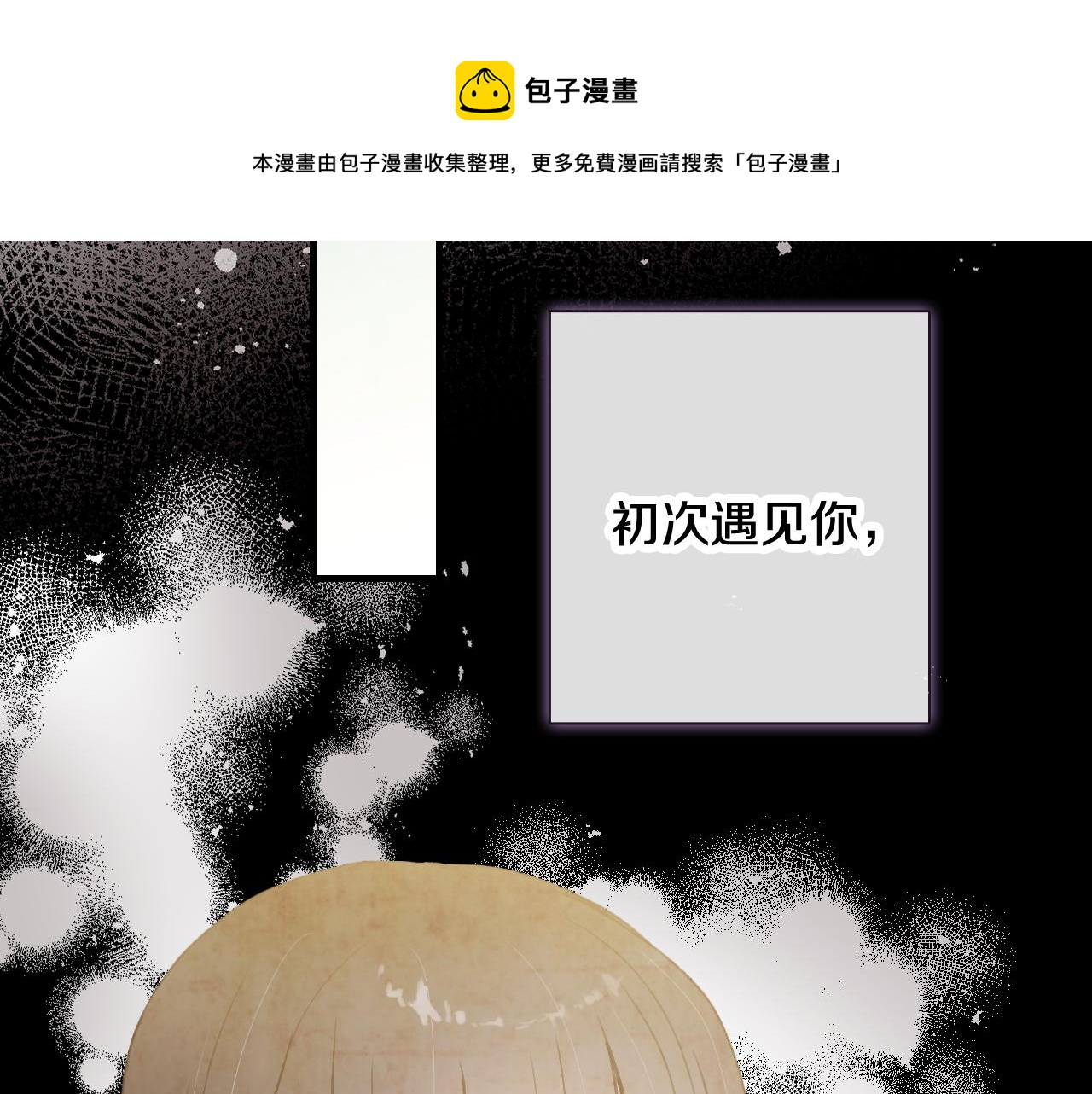 第94话 舍命相救20