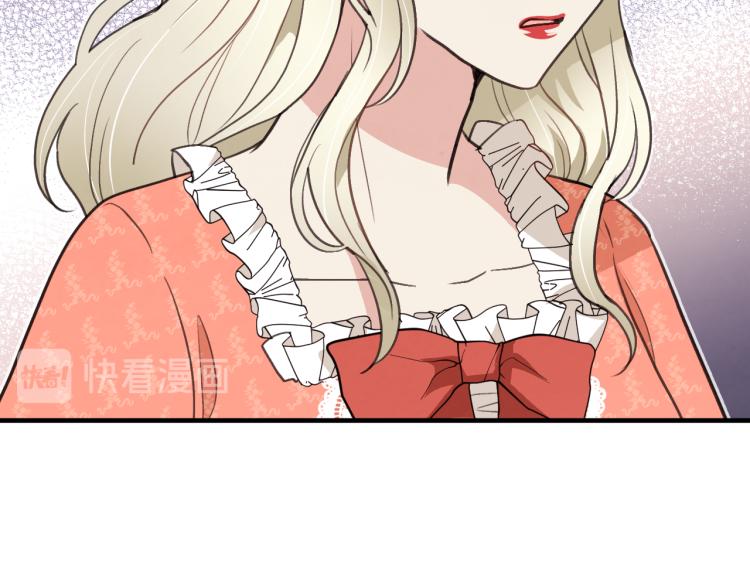 第58话 假公主的愤怒62
