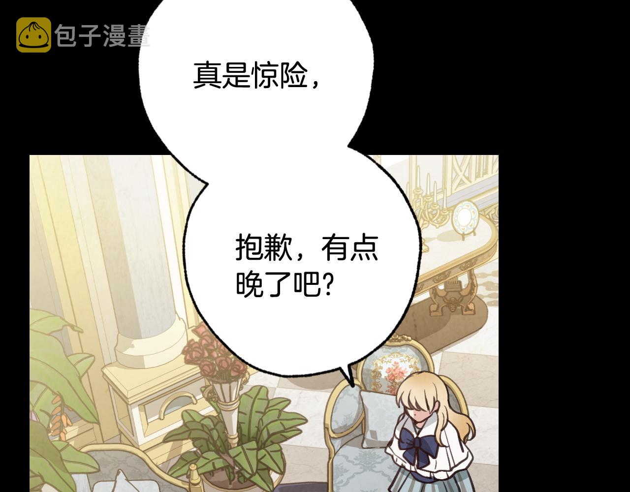 第89话 恢复记忆173