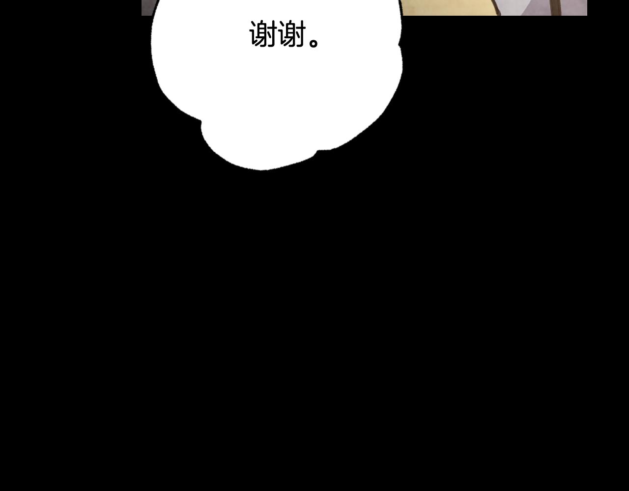 第94话 舍命相救42