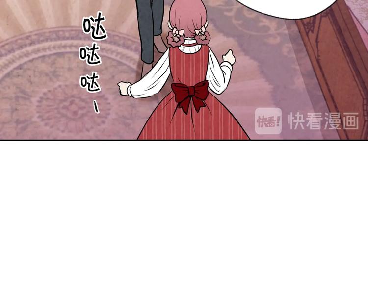 第5话 我想和你结婚！87