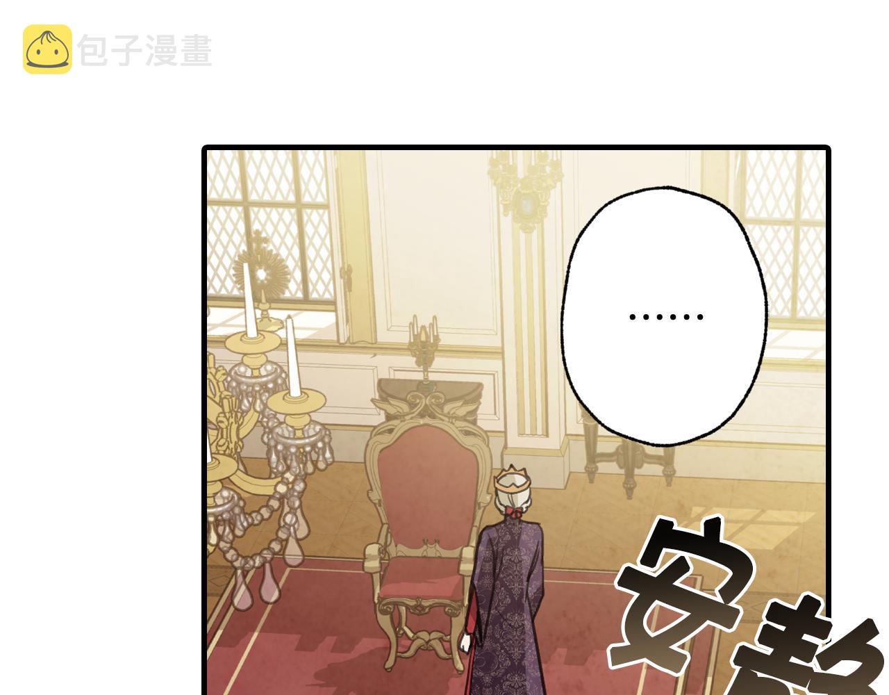 第70话 平安归来135