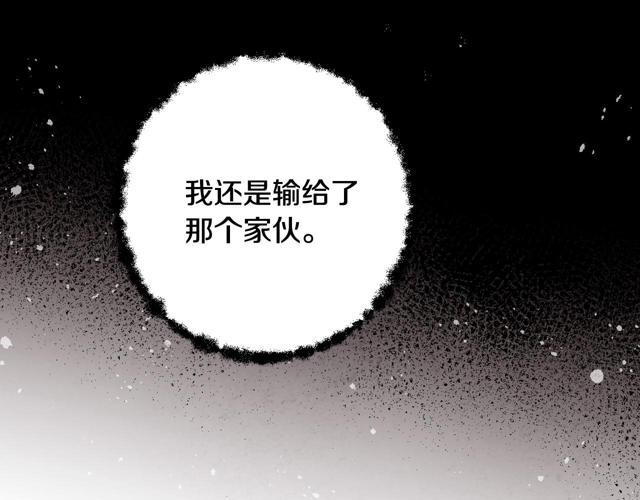 完结篇 终成眷属135