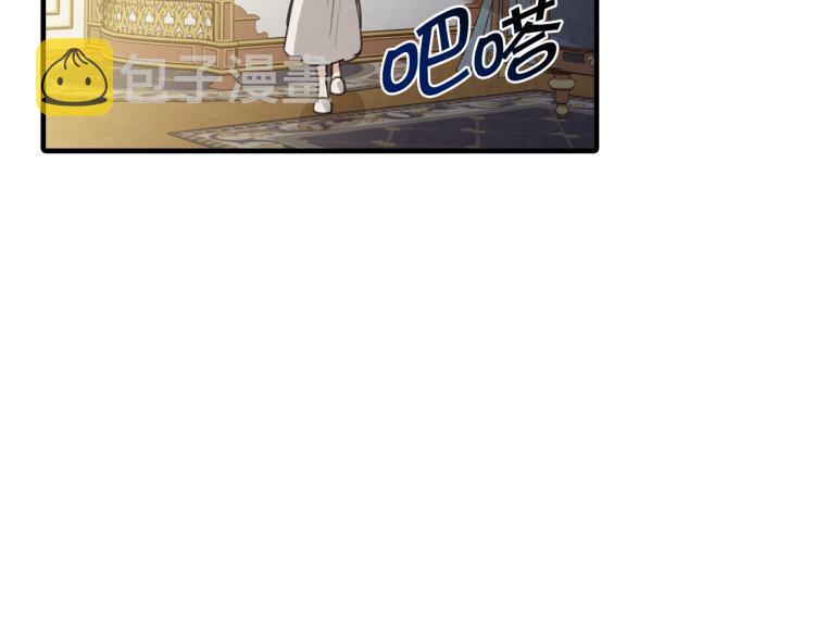 第59话 拥你入怀160