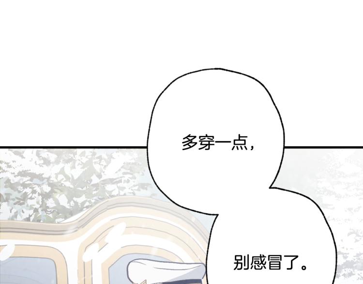 第63话 恰逢初雪23