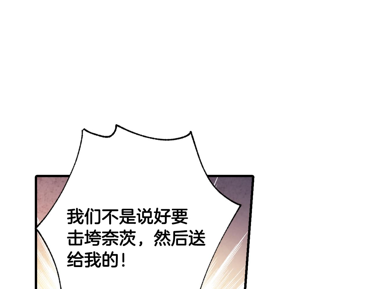 第66话 主神降临140
