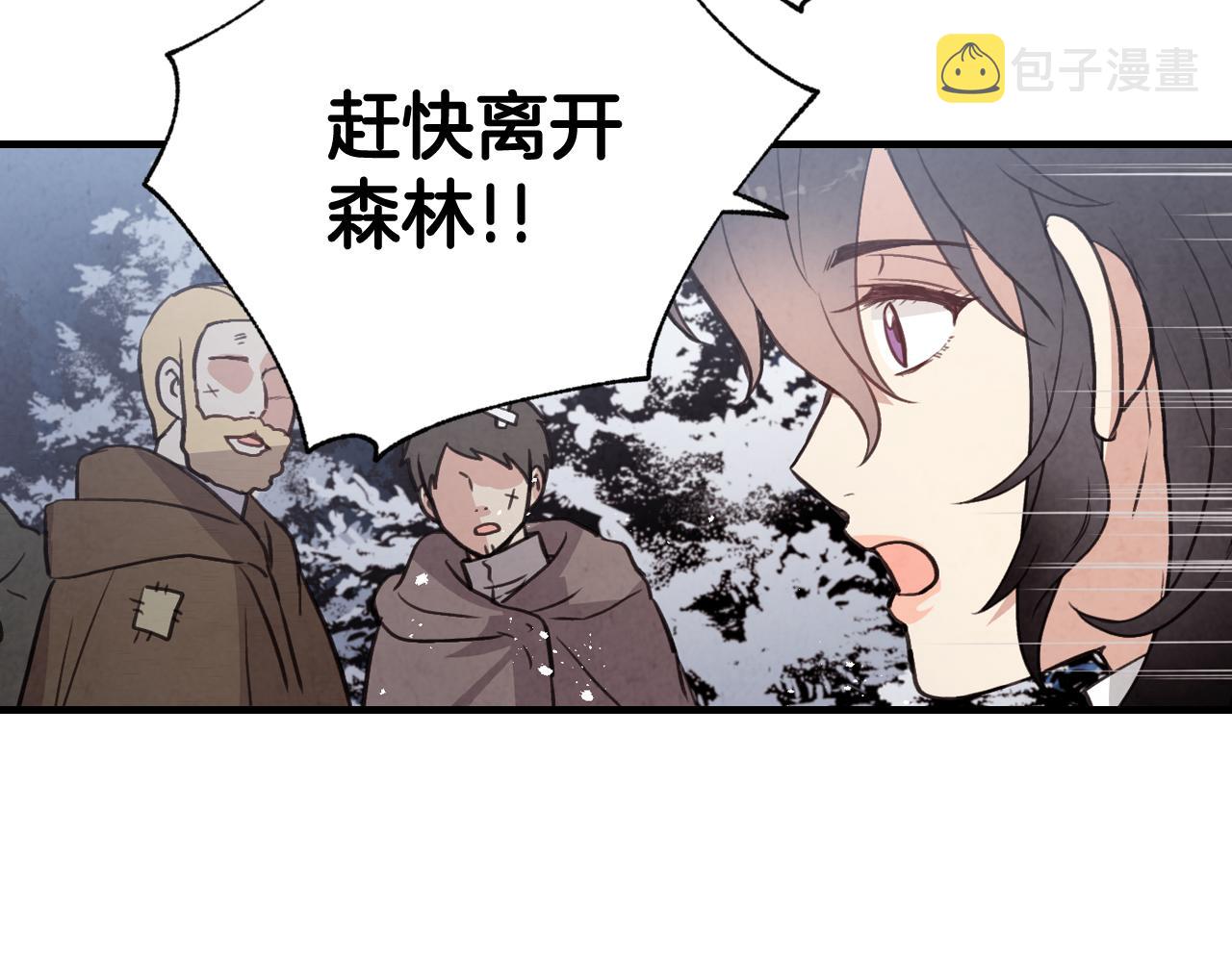 第99话 感情升温9