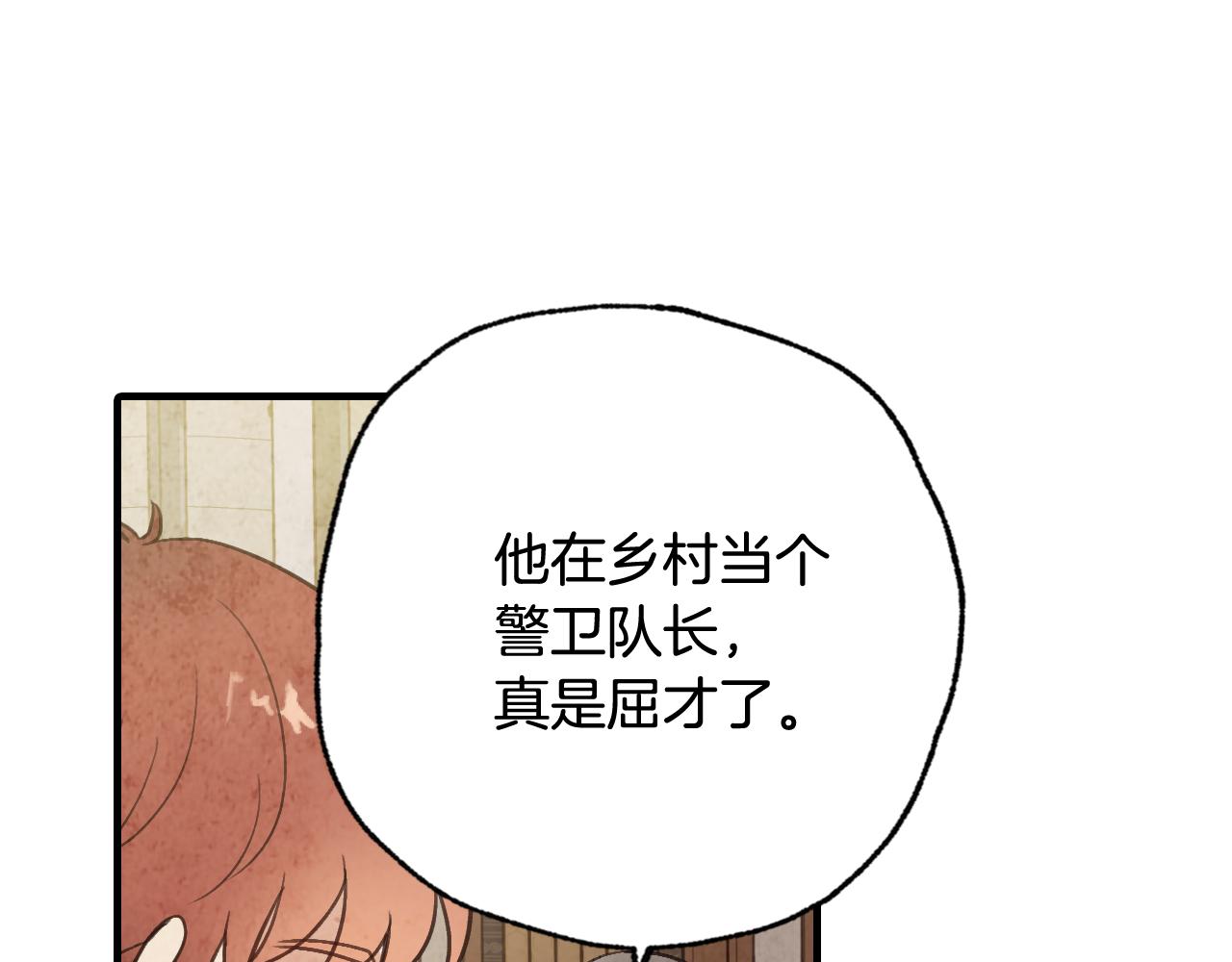 第95话 危机解除141