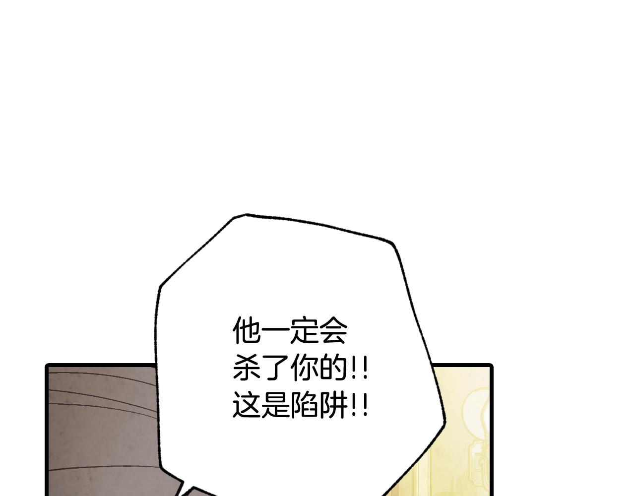 第82话 救公主失败151