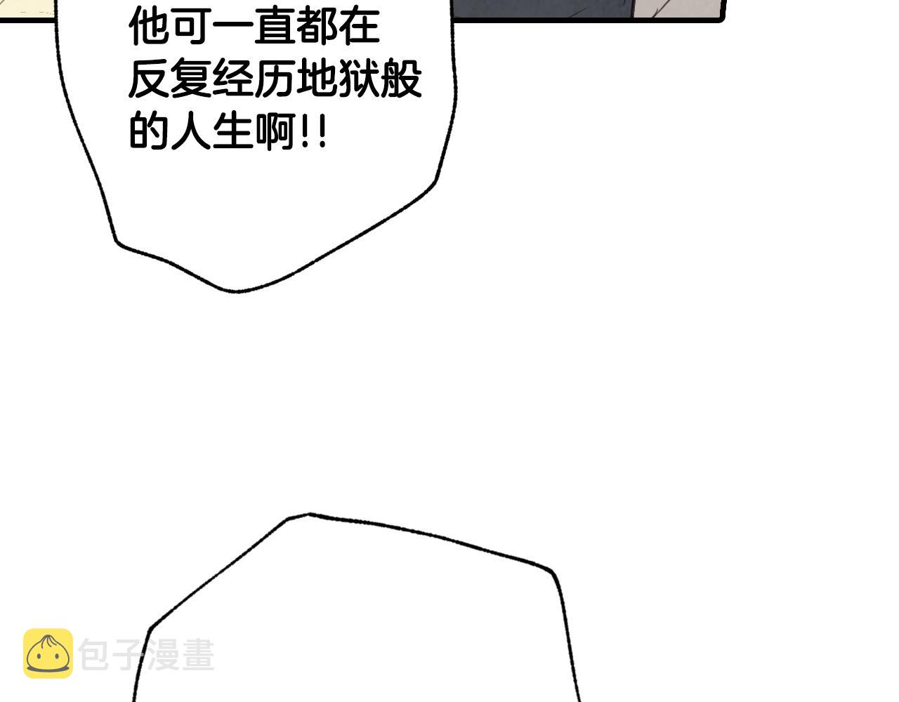 第66话 主神降临22