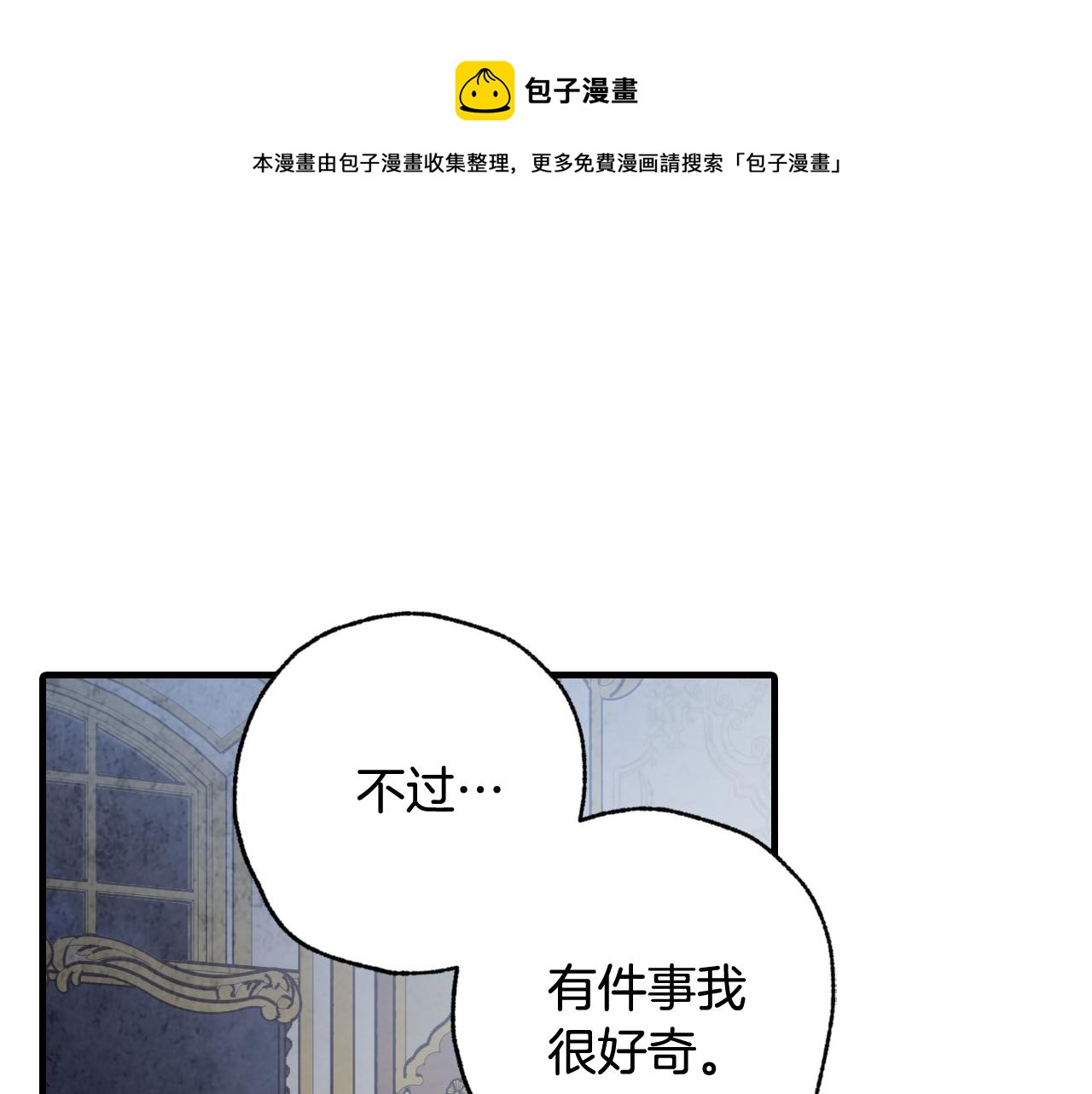 第86话 模糊的记忆140