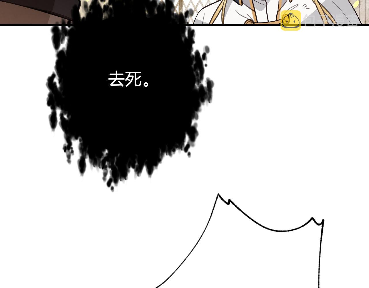 第68话 发生爆炸95